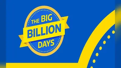 Flipkart Big Billion Days Sale: इस दिन से होगी सेल की शुरुआत, कई दिनों तक मिलेगा जबरदस्त डिस्काउंट
