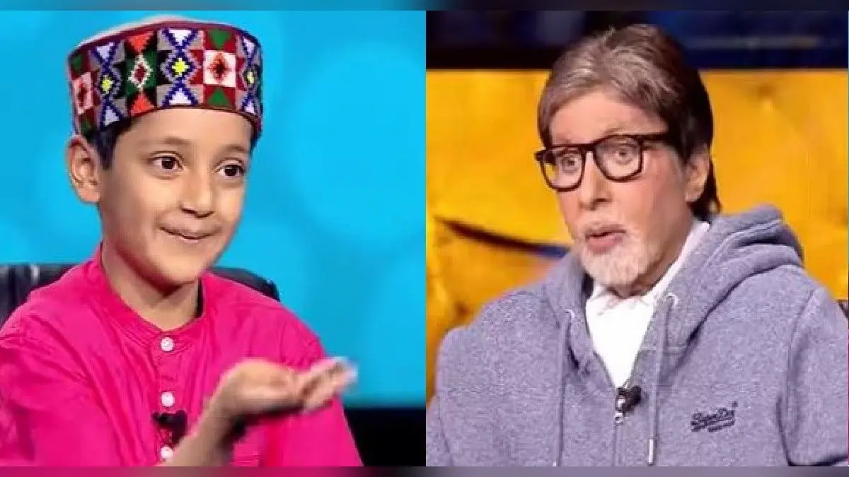 KBC 13: 9 साल के इस बच्चे ने उतारी अमिताभ बच्चन की नकल, बिग बी बोले- नहीं खेलना आपके साथ भाईसाहब, VIDEO