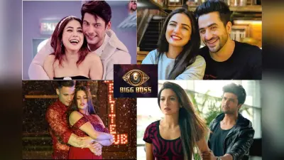 Bigg Boss के घर में शुरू हुई वो लवस्टोरी… जो कभी नहीं हो पाई पूरी, कपल को आज भी याद करते हैं फैंस
