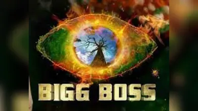 Bigg Boss 15 को मिला 5 हफ्ते का एक्सटेंशन! घर में वाइल्ड कार्ड की होगी एंट्री, जानिये पूरी खबर