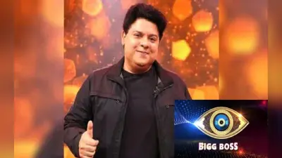 Bigg Boss 16: साजिद खान ने बताया कौन होंगे बिग बॉस 16 के टॉप 3 फाइनलिस्ट, आप भी देखें
