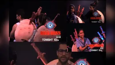 Bigg Boss 16: बिग बॉस के घर में मचा हंगामा, एक-दूसरे की पीठ में खंजर घोपते नजर आए कंटेस्टेंट