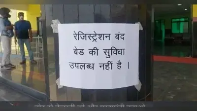 कोरोना संकट में पत्रकारों की मदद को जर्नलिस्ट हेल्प ग्रुप का गठन, सस्ते में हर तरह के टेस्ट और इलाज का प्रयास