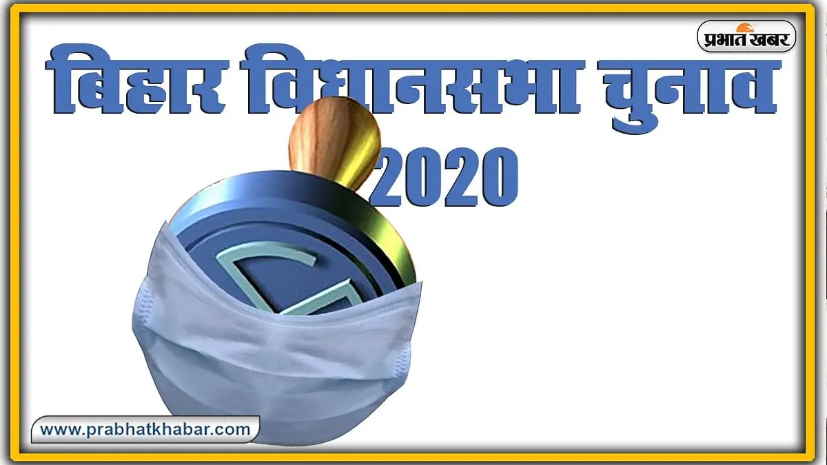 Bihar: बरना पर्व पर थरुहट क्षेत्र में 48 घंटे का लॉकडाउन, जानें क्या है कारण और किस भगवान की होती है पूजा