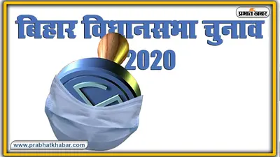 Bihar: बरना पर्व पर थरुहट क्षेत्र में 48 घंटे का लॉकडाउन, जानें क्या है कारण और किस भगवान की होती है पूजा