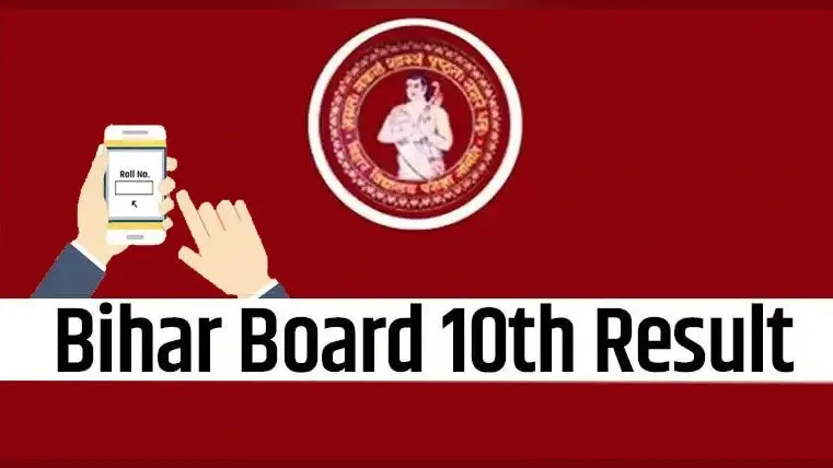 बिहार बोर्ड: मैट्रिक का रिजल्ट जारी होने से पहले क्यों वायरल हो रहा ये छात्र? जानें कारण
