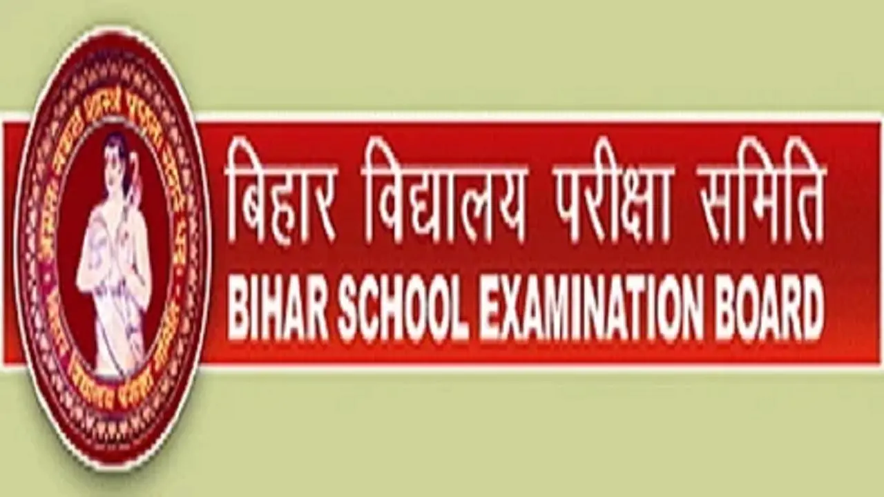 Bihar Board 12th Admit Card 2022: 12वीं के लिए जल्द जारी होगा एडमिट कार्ड, ऐसे कर सकेंगे डाउनलोड