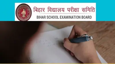 BSEB Inter Admission 2022: इंटर में दाखिला की प्रक्रिया शुरू, 18 लाख से अधिक सीटों पर होगा इस बार नामांकन