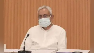 Sarkari Naukri 2021: बिहार में सरकारी-प्राइवेट नौकरियों के बारे में यह खबर आप भी जानिए, CM नीतीश ने लिया है बड़ा फैसला