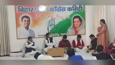 कार्यकारी अध्यक्ष बनाकर MLAs को साधने की तैयारी? बिहार कांग्रेस कमेटी के एलान से पहले हाईकमान का क्या है प्लान