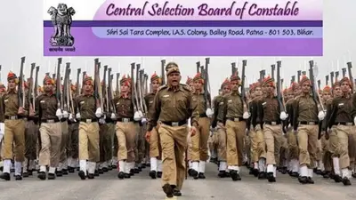 बिहार पुलिस सिपाही भर्ती: एक से अधिक आवेदन किया तो सभी होंगे रद्द, अभ्यर्थियों के लिए विस्तृत गाइडलाइन जारी