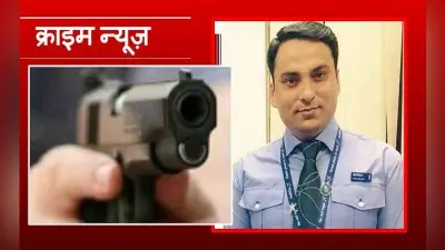 Rupesh Murder Case : पुष्कर को रितुराज ने ही दी थी हत्या के लिए पिस्टल, पूछताछ हुई पूरी, अब चार्जशीट देगी पुलिस