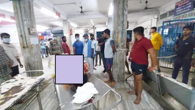 Bihar: भागलपुर में प्लॉटर को झांसा देकर वार्ड पार्षद के पति ने बुलाया, अपराधियों ने कर दी हत्या, खुलासा