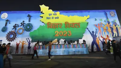 Bihar Diwas 2023: 111 साल का हुआ बिहार, इन मामलों में रहा सबसे आगे, जानकर आपको भी होगा गर्व