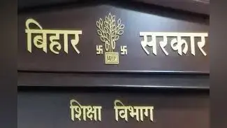 BTET अभ्यर्थियों के लिए बड़ी खुशखबरी, अब शिक्षा विभाग ने जारी किया ये निर्देश, पढ़ें