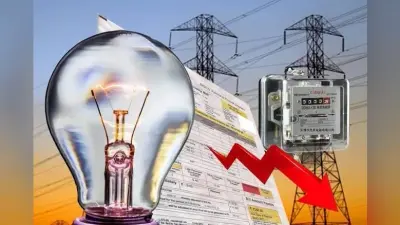 निगम ने नहीं दिया 20.66 करोड़ का बिजली बिल, विभाग ने भेजा नोटिस