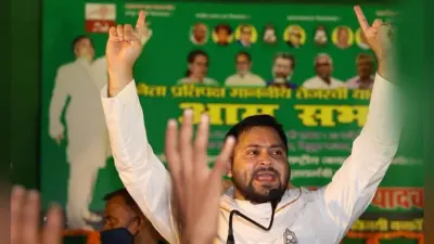 Bihar Election Result : कहां धोखा खा गए तेजस्वी यादव? सीएम बनते बनते कैसे चूक गए… क्या कांग्रेस से नहीं मिला साथ