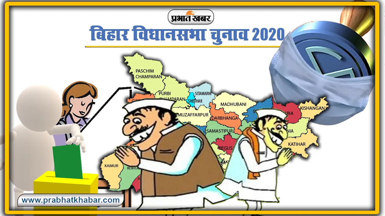 Uttarakhand Election 2022: यहां अब भी प्रचलित है ‘नमक-लोटा कसम’, वोट मिलने की गारंटी, जानें पूरी बात