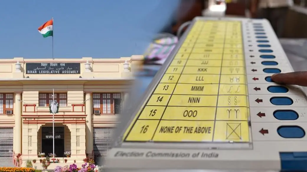 Belsand Election Result 2020: बेलसंड में RJD के संजय JDU की सुनीता को बड़े अंतर से हराया