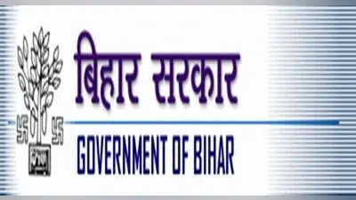 बिहार के इस जिले की सभी ग्राम पंचायतों में संचालित होंगे आरटीपीएस केंद्र, विभाग ने दिये निर्देश