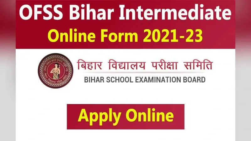 Bihar Intermediate Admissions 2021: इंटरमीडिएट में प्रवेश के लिए शुरू होना वाली है ऑनलाइन आवेदन प्रक्रिया, ऐसे करें अप्लाई