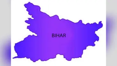 बिहार को विशेष प्रोत्साहन की जरूरत