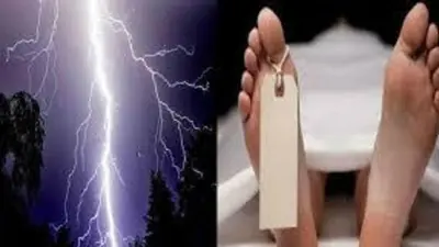 औरंगाबाद में अलग-अलग जगहों पर गिरा ठनका, दो लोगों की मौत