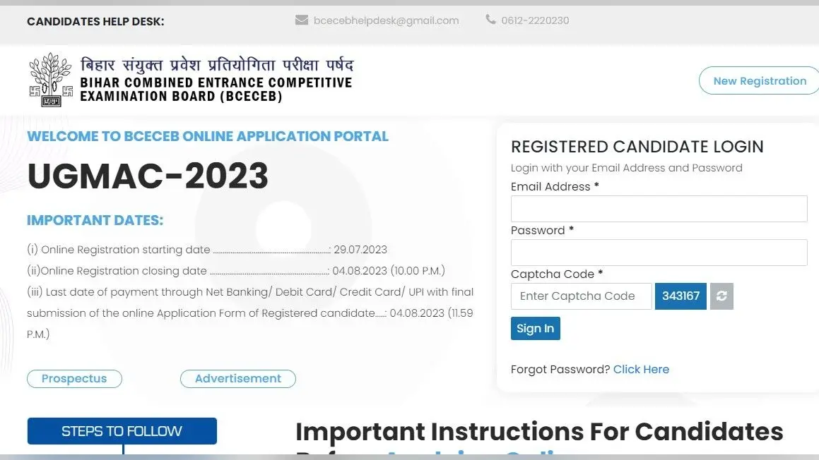 बिहार NEET UG 2023 काउंसलिंग रजिस्ट्रेशन प्रक्रिया शुरू, जानें कब जारी होगा रिजल्ट ?