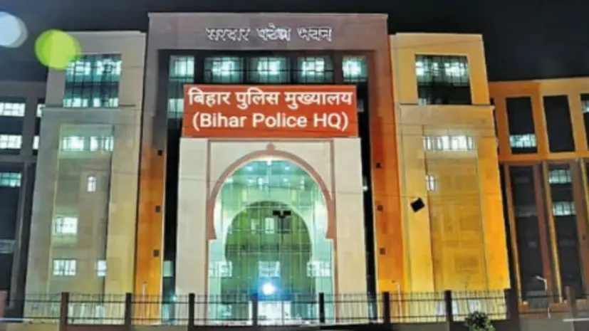 बिहार में खत्म होंगे एएसपी ऑपरेशन के पद, नक्सलमुक्त हुए जिलों में कम होगी पैरामिलिट्री फोर्स की संख्या