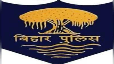 महादलित छात्रों को अंग्रेजी सिखाने के नाम पर घोटाला, आइएएस समेत 10 पर दर्ज हुआ FIR