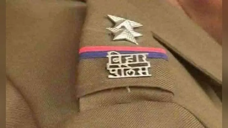 BPSSC Bihar SI Recruitment 2023: स्नातक पास इन पदों के लिए करें आवेदन, जानें क्या है नया अपडेट
