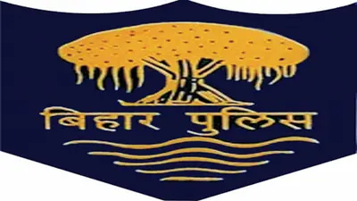 बिहार पुलिस ने लखीसराय में ऑटो जलाने के मामले में नामजद नक्सली को किया गिरफ्तार, पूछताछ जारी