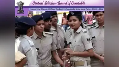 बिहार सिपाही बहाली: शारीरिक दक्षता परीक्षा के आधार पर बनेगी मेरिट लिस्ट, तीनों स्पर्धाओं में सफल होना अनिवार्य