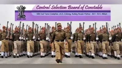 बिहार पुलिस में सिपाही के 21391 पदों पर भर्ती के लिए विज्ञापन जारी, 20 जून से कर सकेंगे ऑनलाइन आवेदन