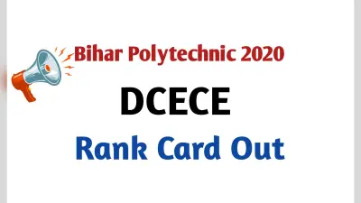 Bihar Polytechnic Result 2020: बिहार पॉलीटेक्निक प्रवेश परीक्षा का रिजल्ट जारी, ऐसे देखें परिणाम