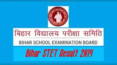 Bihar STET Result 2019: जल्द जारी होने वाला है एसटीईटी का रिजल्ट, हाईकोर्ट के आदेश के बाद अब 37,000 टीचिंग वेकेंसी का रास्ता साफ