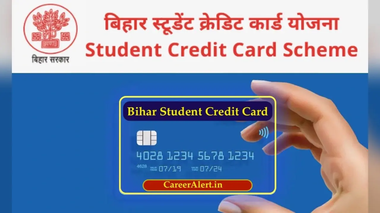 बिहार के छात्रों को शिक्षा के लिए मिल रहा 4 लाख तक का लोन, जानिए कैसे उठाएं लाभ, इसके लिए क्या है जरूरी?