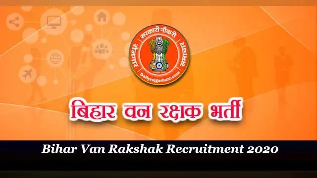 Sarkari Naukri, Bihar Van Rakshak Recruitment 2020: CSBC दे रहा है बिहार में वनरक्षी बनने का मौका, 484 रिक्त पदों के लिए ऐसे करें आवेदन