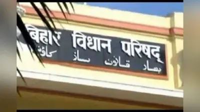 कल खत्म हो जायेगा मनोयन कोटे की सीटों का कार्यकाल