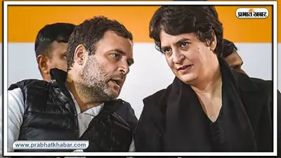 Bihar Chunav 2020 में वोटिंग के चंद दिन पहले कांग्रेस में बड़े बदलाव की तैयारी, जानिए क्या है अंदर की खबर