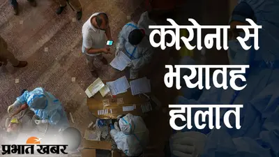 बिहार में कोरोना संकट: सभी विश्वविद्यालयों और महाविद्यालयों में जून के बदले मई में ही गर्मी की छुट्टी, नोटिफिकेशन जारी