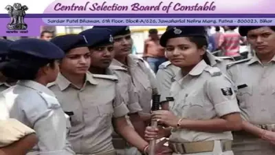 Bihar Police Vacancy 2023: बिहार में सिपाही की 21 हजार पदों पर होगी नियुक्ति, सरकार ने CSBC को भेजी सूची