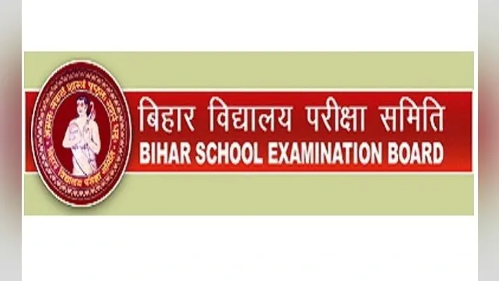 Bihar DElEd Admissions: बिहार डीएलएड के लिए रजिस्ट्रेशन की तिथि बढ़ी, अब 5 मई तक कर सकेंगे आवेदन