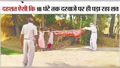 B positive : इंसान बनें, नरपिशाच नहीं !