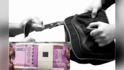 मुजफ्फरपुर में पैसा लूट कर भाग रहे उच्चकों को लोगों ने घेर कर पीटा, पुलिस आयी तो बची जान