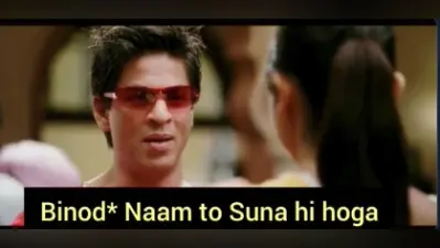 Binod Spoiler Alert : आखिर कौन है ‘बिनोद’? जानिए कैसे एक कमेंट के कारण सोशल मीडिया पर ट्रेंड करने लगा Binod
