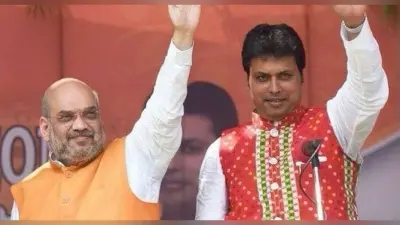 ‘नेपाल और श्रीलंका में भी सरकार बनाएगी भाजपा’, बिप्लब देब ने अमित शाह को लेकर कह दी यह बात
