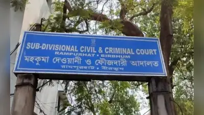 सीबीआई के जांच में सहयोग ना करने के मुद्दे को लेकर रामपुरहाट अदालत पहुंची सीआईडी