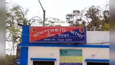 West Bengal Crime News: बीरभूम में जीजा की गला रेतकर हत्या, बहन को तलाक नहीं मिलने से था नाराज