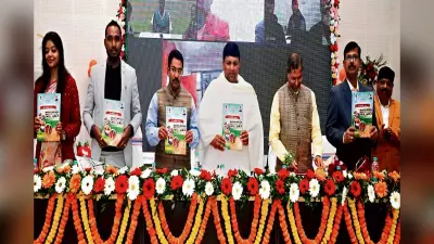 Jharkhand News: झारखंड में तैयार किये जायेंगे बिरसा किसान, कृषि विभाग की ये है तैयारी